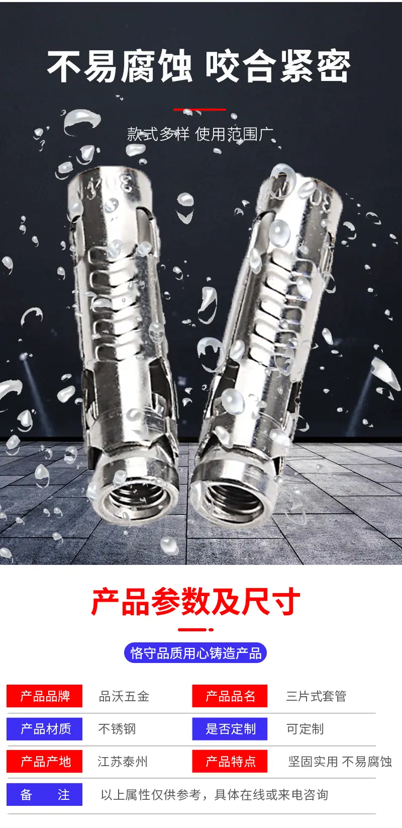 详情页_06.gif