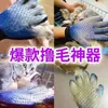 Guantes para Aseo de Mascotas Peine Anti-Arañazos Cepillo para Aseo de Gatos Cepillo para Pelo de Perro Limpieza Masaje Herramienta para Aseo de Gatos Guantes Impermeables