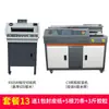 Máquina encoladora A3A4 Máquina encoladora inalámbrica totalmente automática Equipo para tienda gráfica y de texto Máquina encoladora lateral de documentos, etiquetas y libros