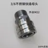 Mangueira de Saída para Máquina de Limpeza M22-14 Desconexão Rápida 1/4 Macho Latão 3/8 União Mangueira de Fio de Aço Fio de Extensão