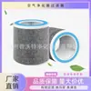Adecuado para Filtro de Purificador de Aire Shark Hp102 Elemento de Filtro de Aire