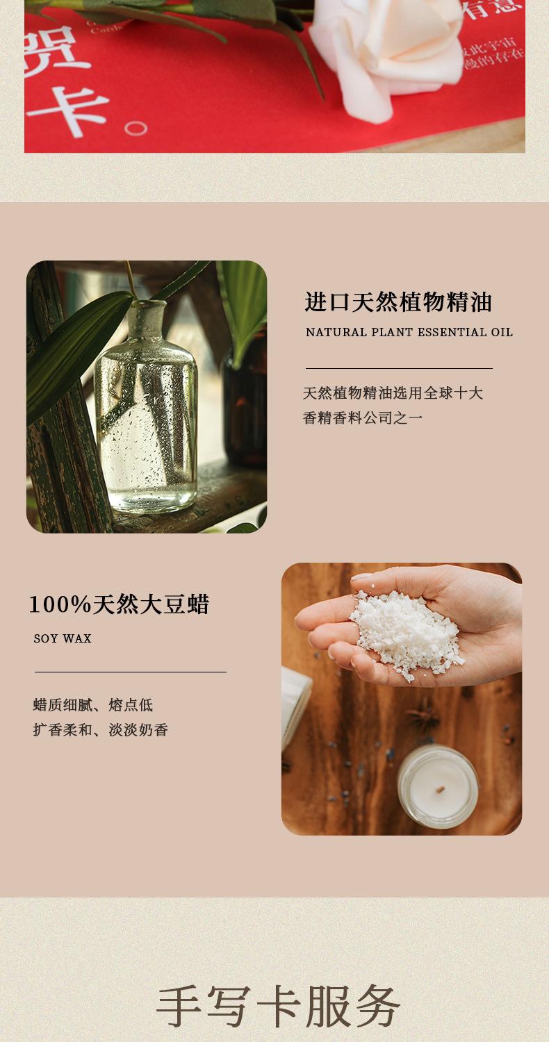 详情6.jpg