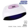 Lámpara de Uñas Popular Transfronteriza, Lámpara de Curado para Gel UV Específica para Salón de Uñas, Colección de Lámparas de Fototerapia para Uñas con Sensor Inteligente