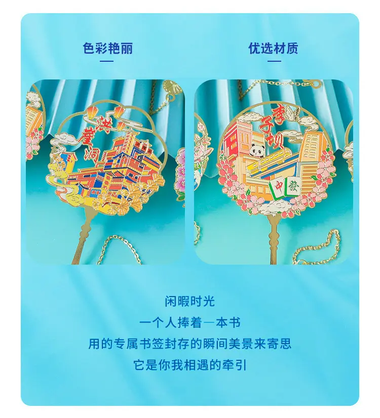 重庆-书签_04.jpg