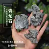 En la Ciudad Vacía Tanque de Peces Piedra Dragón Verde Tanque Tierra y Agua Paisajismo Piedra Micro Paisaje Adorno Bonsái Piedra Pequeña Decorativa Tanque de Hierba