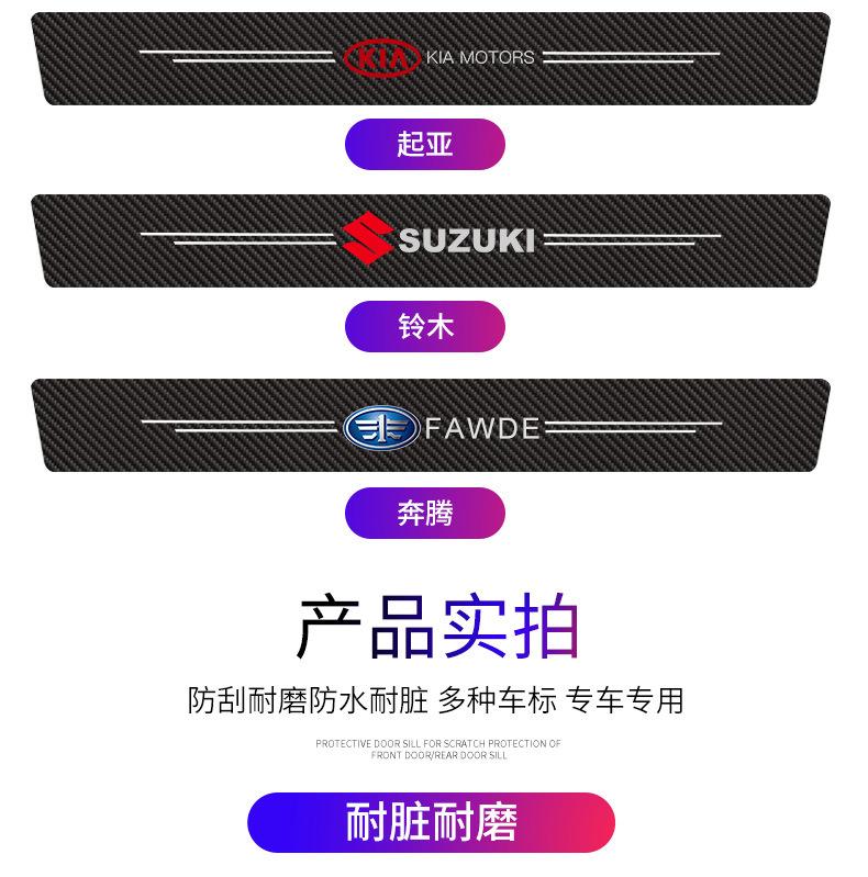哆啦A梦门槛条_14.jpg