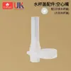 Adecuado para Accesorios de Tapa para Biberones Pigeon, Tapa Selladora para Vaso de Agua, Tapa de Transformación de Boca Ancha de Segunda y Tercera Generación, Tapa de Almacenamiento