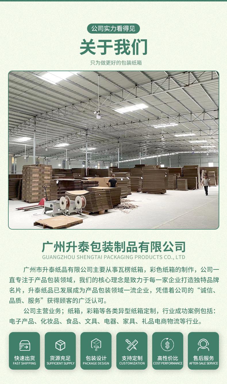 详情页-拷贝_18