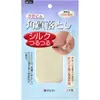 Piedra para Exfoliar los Pies Importada Sanko con Seda de Morera para Exfoliación de Talones, Eliminación de Callos y Eliminación de Piel Muerta