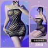 Lencería Sexy con Medias Transparentes de Una Pieza con Entrepierna Abierta Calada, Ropa de Malla Pasional Desgarrable, Atuendo Sexy de Seda Negra de Tentación Sm