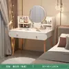 Tocador moderno y minimalista para dormitorios, una mesa de tocador pequeña adecuada para apartamentos pequeños, un tocador elegante y lujoso para niñas