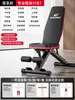 Silla romana multifuncional para uso doméstico, banco de pesas ajustable, equipo de fitness profesional, silla de gimnasio para entrenamiento