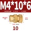 Latón Tierra Ocho Inyección de Fusión Caliente Embutido Estampado Moleteado Doble Paso Inserción Tornillo Tapa Tuerca Manguito Roscado de Cobre M2M4M5