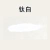 Xuanqing 20ml Pigmento para Pintura China Tinta Única Pintura de Peonías Paisaje Tinte 24 Colores
