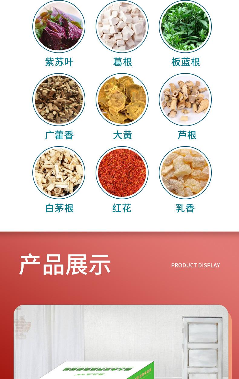 鼻通湿敷贴_04