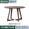 Mesa de jantar de madeira maciça estilo nórdico, design moderno e minimalista, adequada para uso doméstico, mesa redonda para sala de jantar, mesa de recepção e reunião comercial, mesa e cadeiras para cafeteria e casa de chá