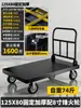 Adequado para Carrinhos Plataforma de Carga Pesada, Carrinhos de Aço com Suporte de Carga, Carrinhos de Mão, Carrinhos Dobráveis e Carrinhos Puxados à Mão