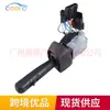 Suministro transfronterizo 1624136 aplicable a accesorios para coche Volvo interruptor de intermitente y faro regulador de faro