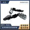 Adecuado para cubierta de bisagra alta Tesla MODEL3 con 1643845-00-A 1643846-00-A