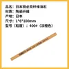 Japão Ripick fibra bolinhos XEBEC1004 cerâmica de pedra fibra de cerâmica pedra de amolar molde polido espelho série G