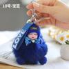 Colgante de muñeco de peluche de zorro real con ojos cerrados, bolsa de seguridad antipérdida, llavero, regalo pequeño de descompresión DIY