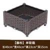 Techo Mimbre Grande Balcón Flor Dos Piezas Caja de Plantación de Verduras Rectangular Costura Hogar Plantación de Verduras Maceta