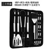Herramientas de Parrilla de Acero Inoxidable Premium Set de Utensilios para Barbacoa al Aire Libre Camping Teppanyaki Venta al por Mayor Pescado a la Parrilla Carne a la Parrilla Portátil