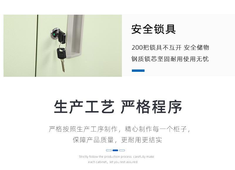 零件柜综合_16.jpg
