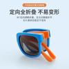 Nuevas Gafas de Sol Plegables para Niños Anti-uv Dibujos Animados Moda Gafas de Sol para Niños y Niñas Visor para Fotos Gafas al por Mayor