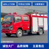 Camión de Bomberos Pequeño de Emergencia Vi Dongfeng Dolica Nacional Tanque de Agua de 2.5 Metros Cúbicos
