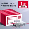 Deli Grapas No. 10 Grapas 24/6 Tipo Universal Grapas para Capas Gruesas Grapas Grandes