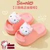 Almacén de Yiwu - Sandalias de Verano My Melody para Niñas, Zapatos de Baño Sanrio Antideslizantes para Padres e Hijos, para Niños Pequeños y Mayores