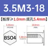 Columna de tuerca remachable de acero inoxidable 416 BSO4-3.5M3/M4/M5/M6-4 ~ 30 en stock salida de fábrica