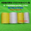 Fábrica de cordas Weifang atacado linha de tartaruga gancho para cadarço linha para reparo de sapatos cordão linha de pesca linha de pipa linha de pneu