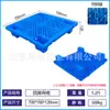 Paletes Plásticos de Quatro Pernas com Grade, Pisos Intertraváveis para Armazém, Placas à Prova de Umidade para Supermercado, Paletes Empilháveis, Pisos Modulares, Paletes Plásticos