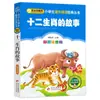 4 Livros por 28 Yuan, Livros de Leitura Fonética Originais Shenbi Ma Liang para Alunos do Ensino Fundamental, Adequados para as Séries 1, 2 e 3, Tanto para Séries Iniciais quanto Finais