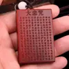 Colgante Corazón de Sándalo Rojo Hoja Pequeña Sutra del Corazón, Tallado en Madera Sutra del Corazón, Gran Mantra de la Compasión, Amuleto Buda Sutra del Diamante, Amuleto de Paz, Colgante de Coche, Colgante de Bodhi