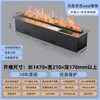 Venta al por mayor de fábrica Chimenea Atomizadora 3D Llama Simulada Humidificador Casa de Huéspedes Decoración Empotrada Interior Chimenea Electrónica de Alta Gama