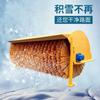 Equipo para Quitar Nieve de la Carretera Chengde Cepillo para Nieve de Alta Potencia para Carretera Municipal
