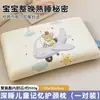 Almohada para niños, soporte para la columna cervical, núcleo de espuma viscoelástica, paquete individual, diseñada para adolescentes, almohada para sueño profundo