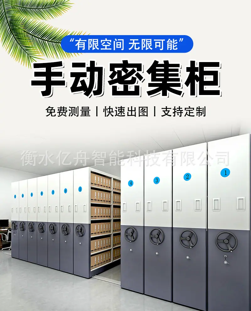 手动详情_01.jpg