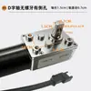 Motor Pequeno para Coifa Motor de Levantamento de Porta Interruptor Automático Motor Síncrono DC12V Acessórios Frete Grátis