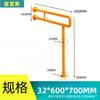 Productos transfronterizos, gran oferta, inodoro, manija de inodoro, baño, inodoro para personas mayores, pasamanos de seguridad antideslizante en forma de U.