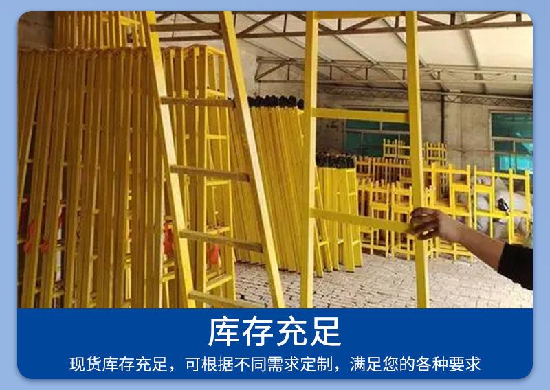 爬梯详情_11.jpg