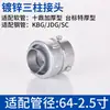 Tubo Metálico Flexible Tipo Dpj Conector Macho Galvanizado Roscado Externo Tipo Extremo Dkj Conector Lateral para Caja de Conducción Conexión a Panel de Caja