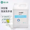Champú y Gel de Ducha Longliqi Especial para Hoteles y B&B Salón de Belleza Champú y Cuidado de Ducha de Gran Capacidad Barril Grande Recarga