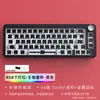 Atacado Spot Fronteira Cobra Preta Yg65 Kit Teclado Mecânico Bluetooth Três Modos Rgb Hot-Swappable Personalização DIY