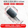 Cabeça de moagem de broca elétrica manual cabeça de moagem elétrica Cabeça de moagem de corindo marrom Ferramenta de polimento de cone cilíndrico de metal de 6 mm