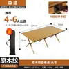 Mesa de Puesto de Aleación de Aluminio para Viajes Familiares por Carretera, Camping, Mesa de Picnic, Mesa Plegable para Camping para Jardín de Patio al Aire Libre