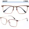 Montura de gafas de moda ultraligera cómoda de celebridad de internet, montura cuadrada de medio titanio, estilo Ins Xiaohongshu, se puede equipar con miopía, venta al por mayor, lote mixto
